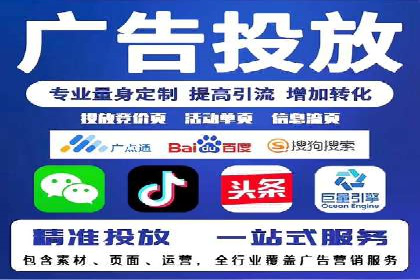 信息流托管案例：打造个性化用户体验
